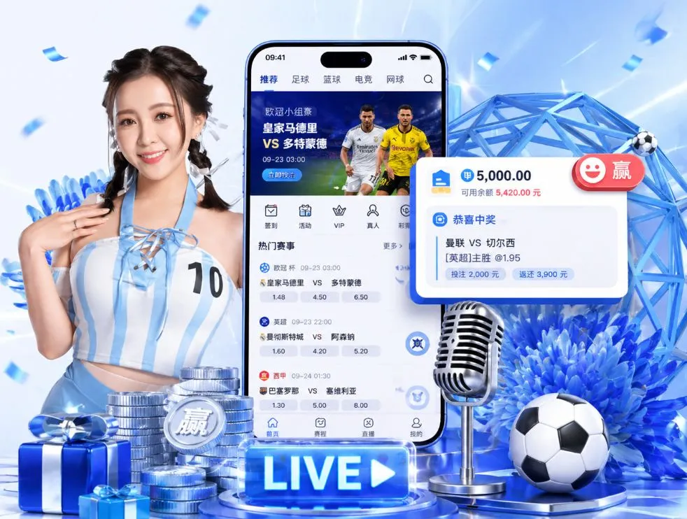 中欧体育App